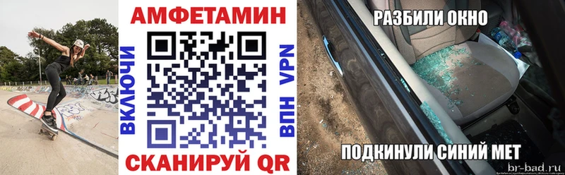 наркота  kraken ТОР  Амфетамин VHQ  площадка клад  Сычёвка 