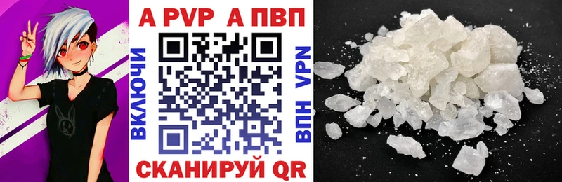 Alfa_PVP мука  Сычёвка 