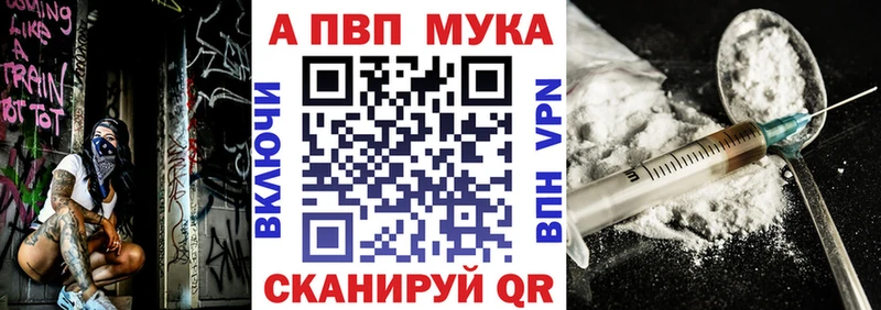А ПВП крисы CK Сычёвка