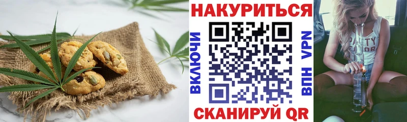 KRAKEN вход  Сычёвка  Cannafood марихуана  закладка 