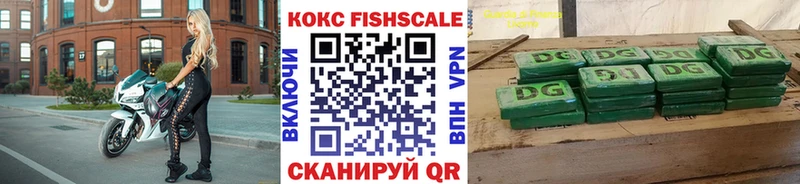 сколько стоит  Сычёвка  КОКАИН Эквадор 
