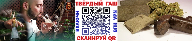 купить наркотики цена  Сычёвка  ГАШ Ice-O-Lator 