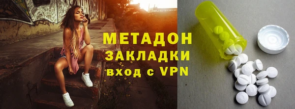 метадон Кулебаки