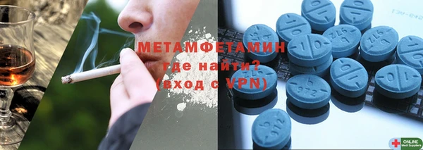 стафф Куйбышев