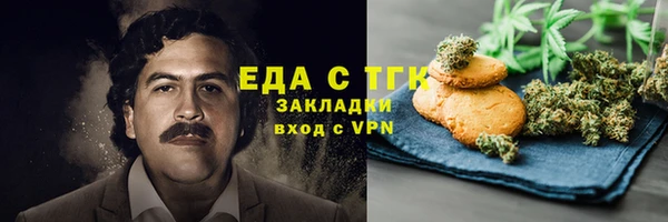 стафф Куйбышев