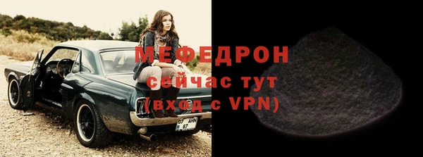 ГАЛЛЮЦИНОГЕННЫЕ ГРИБЫ Красноперекопск