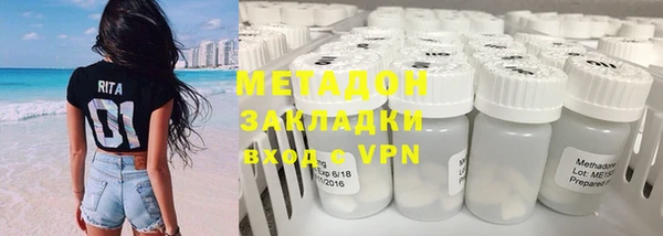 метадон Кулебаки