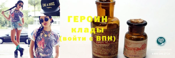 стафф Куйбышев