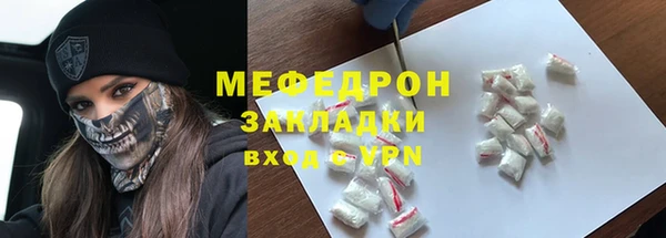 метадон Кулебаки