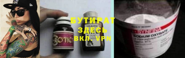 тгк Бронницы