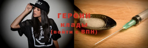 метадон Кулебаки