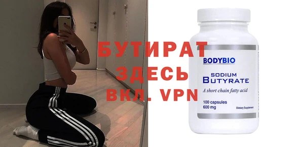 марки nbome Бугульма
