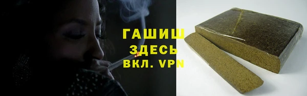 стафф Куйбышев