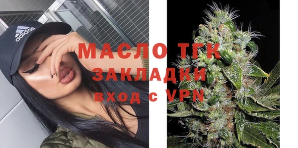 стафф Куйбышев