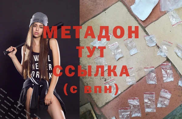 стафф Куйбышев