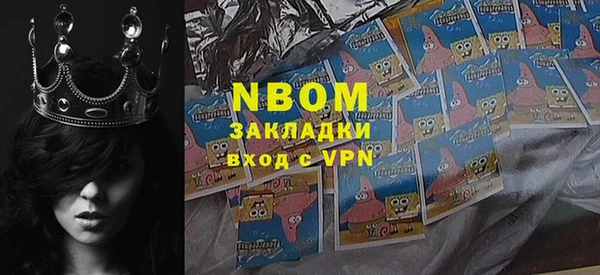 первитин Кукмор