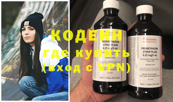 стафф Куйбышев