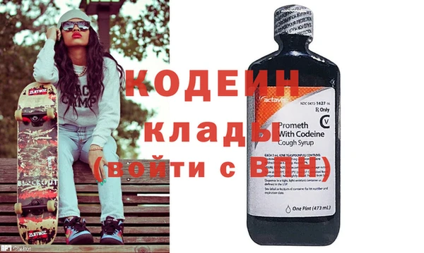 стафф Куйбышев
