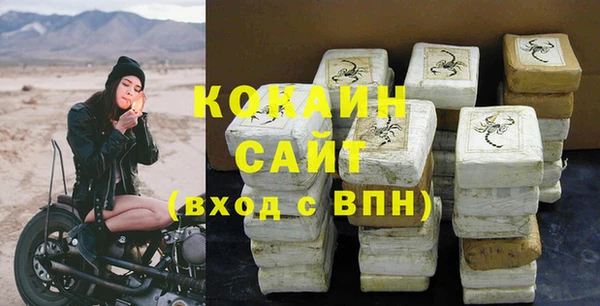 стафф Куйбышев