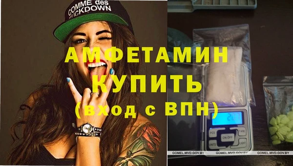 первитин Кукмор