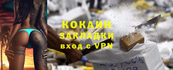 стафф Куйбышев