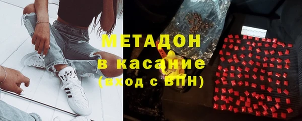 стафф Куйбышев