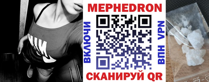 MEGA ONION  где продают наркотики  Сычёвка  Меф мяу мяу 