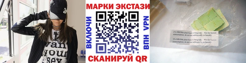 kraken как зайти Сычёвка Марки 25I-NBOMe 1,8мг купить наркоту