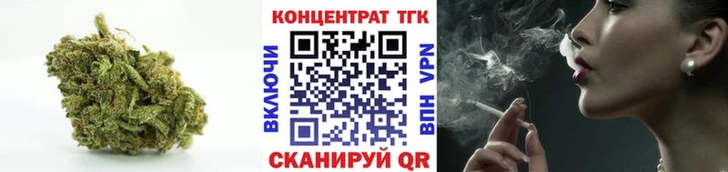 ТГК жижа  kraken как войти  Сычёвка 